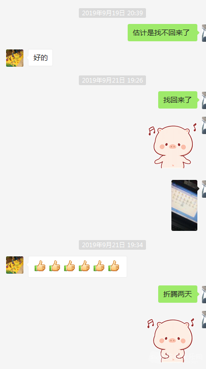微信图片_20190923153317.png