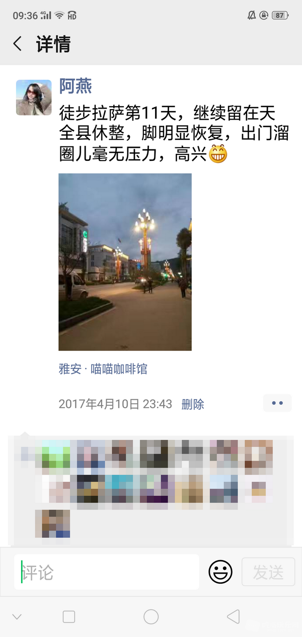 Screenshot_2019-09-16-09-37-00-07.png