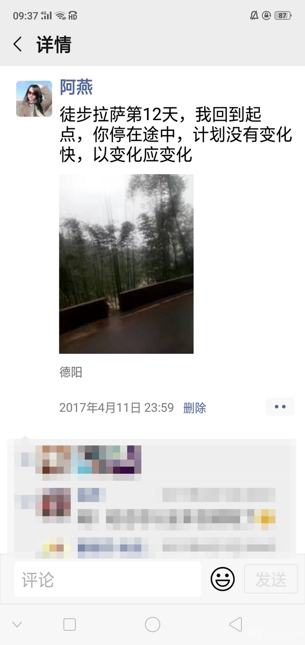 Screenshot_2019-09-16-09-37-11-67.png