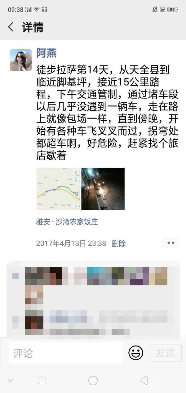 Screenshot_2019-09-16-09-38-04-73.png