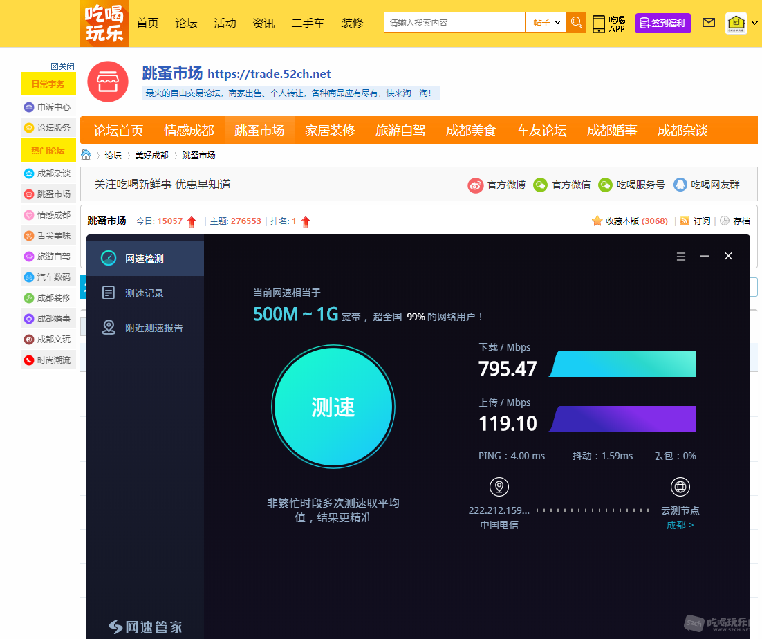 微信图片_20190926230201.png