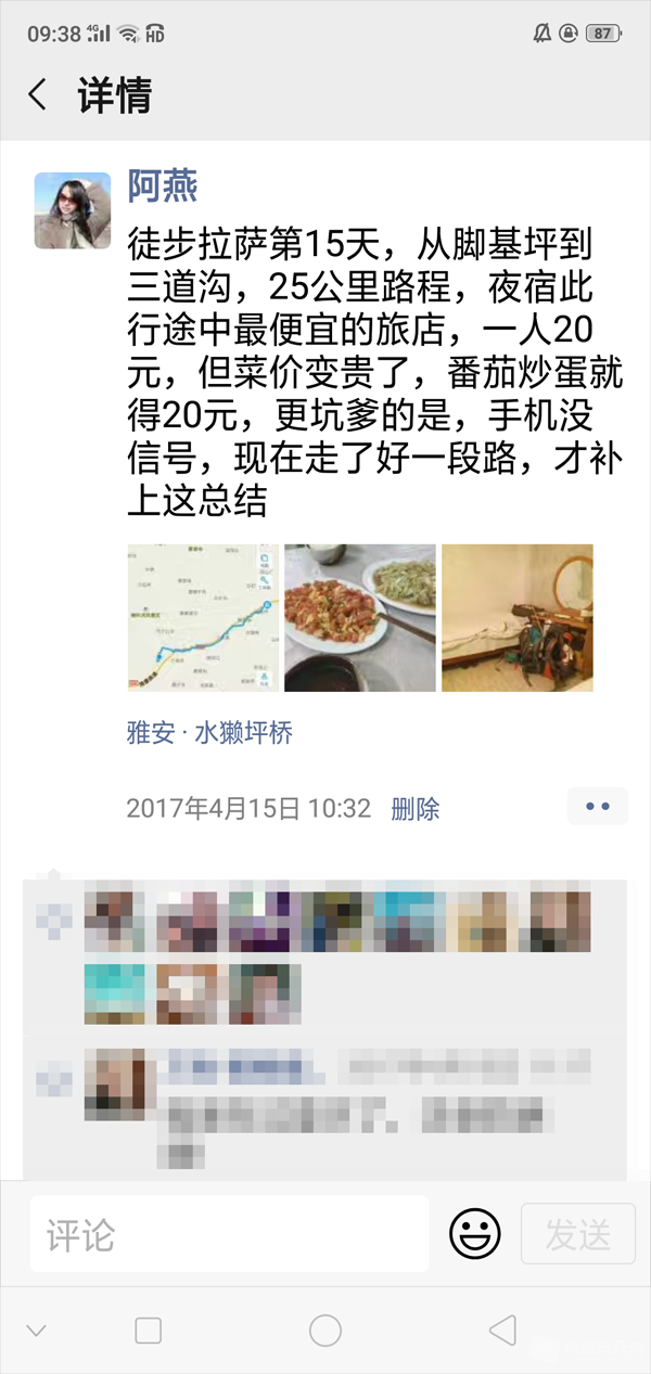 Screenshot_2019-09-16-09-38-27-82.png