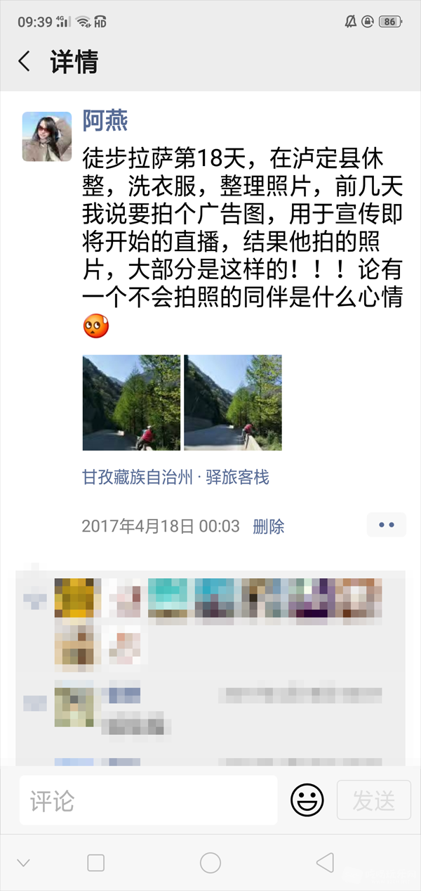 Screenshot_2019-09-16-09-39-37-14.png