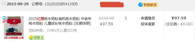 奶粉.jpg