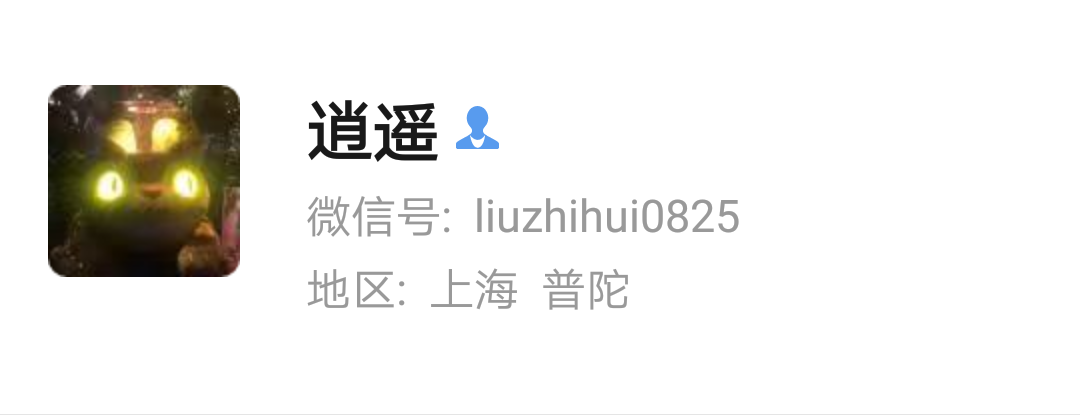 微信图片_20191002164728.png