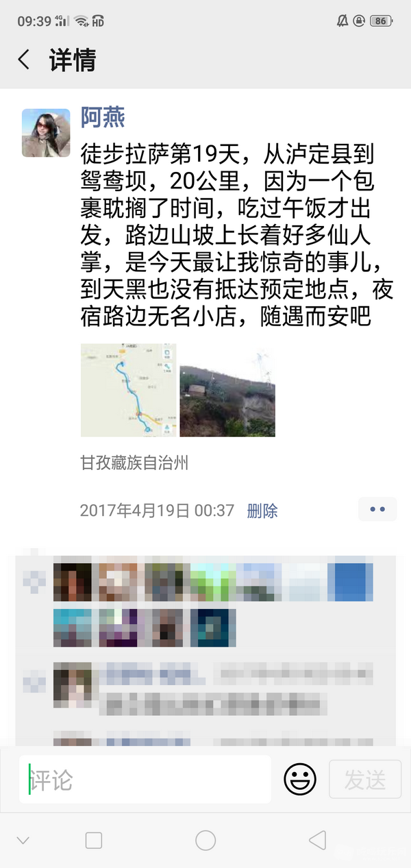 Screenshot_2019-09-16-09-39-54-06.png