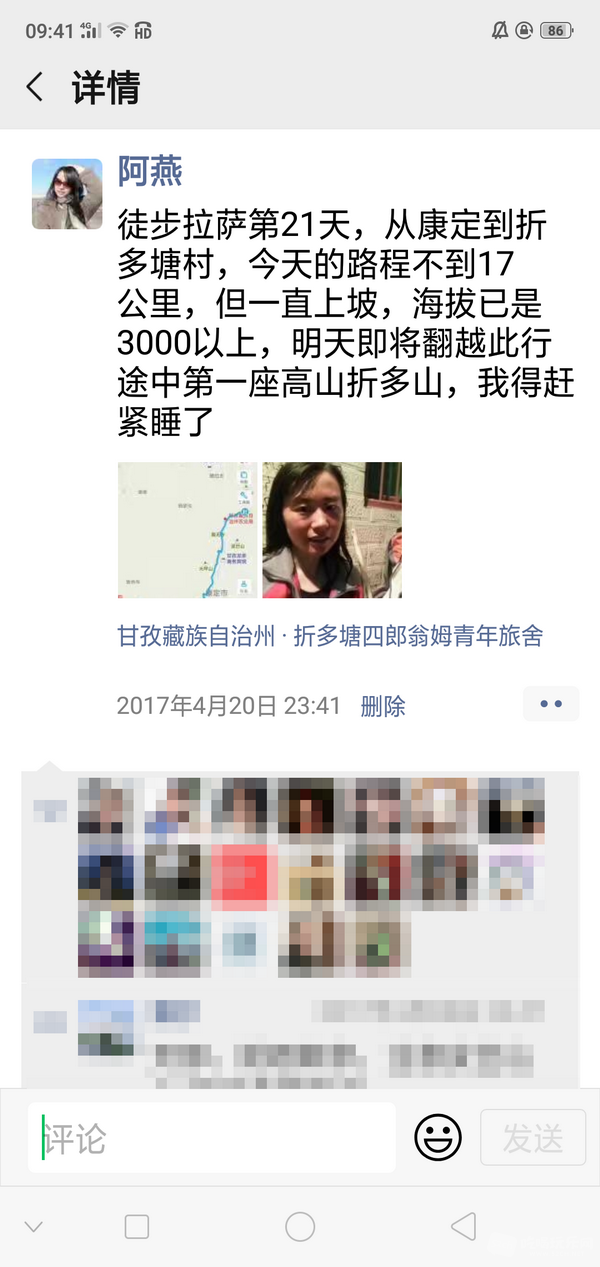 Screenshot_2019-09-16-09-41-03-94.png