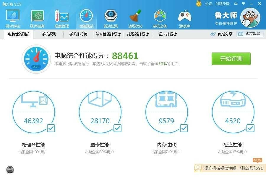 QQ图片20191014190436.jpg