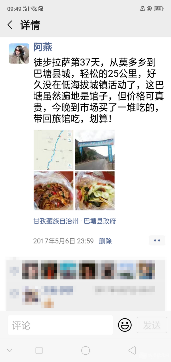 Screenshot_2019-09-16-09-49-11-33.png