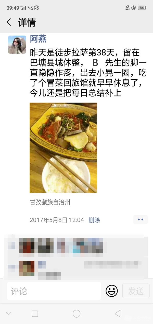 Screenshot_2019-09-16-09-49-28-16.jpg