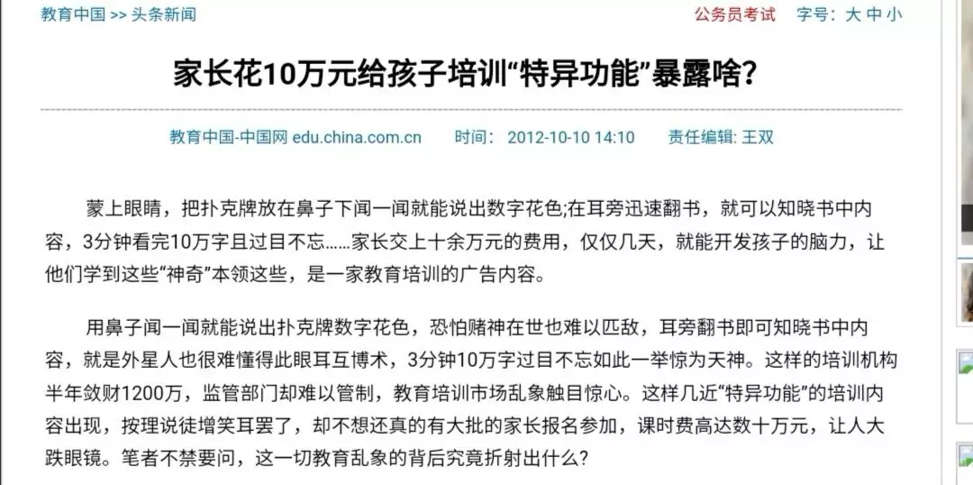 微信图片_20191016093507.png