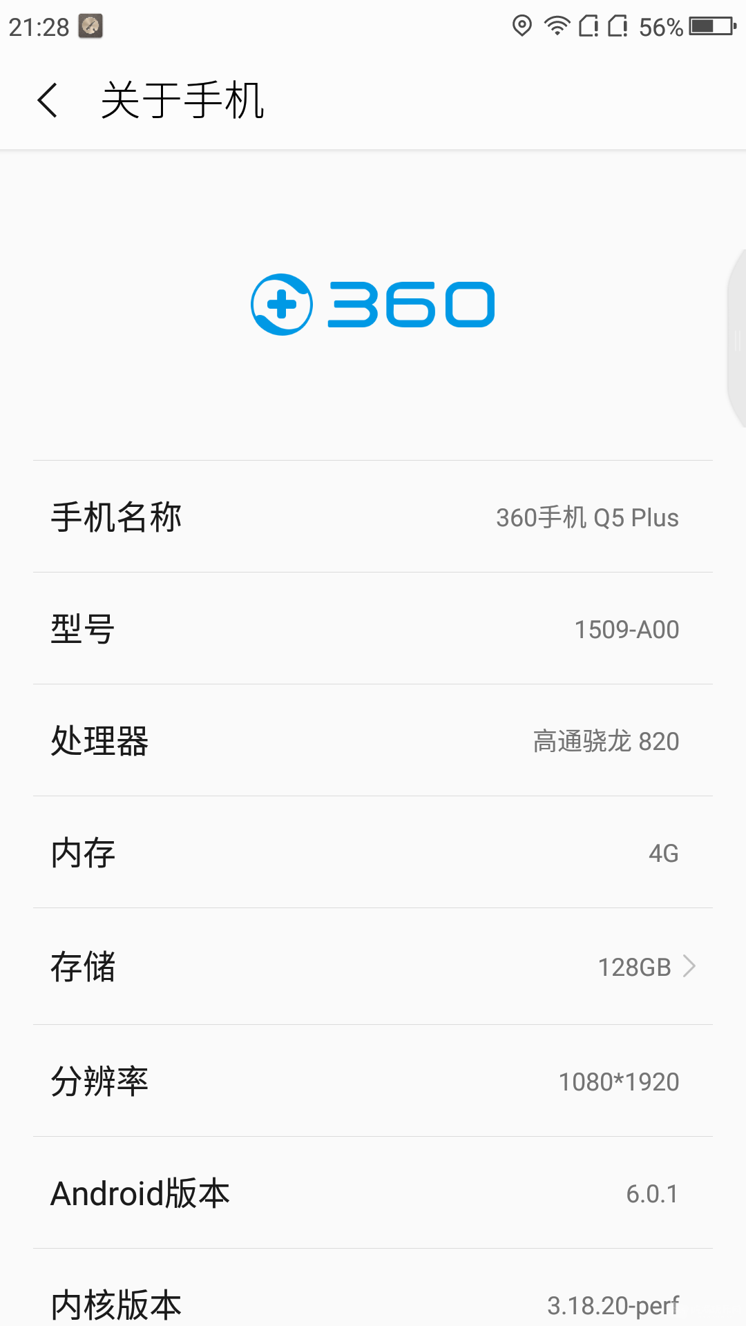 360 Q5PLUS.png