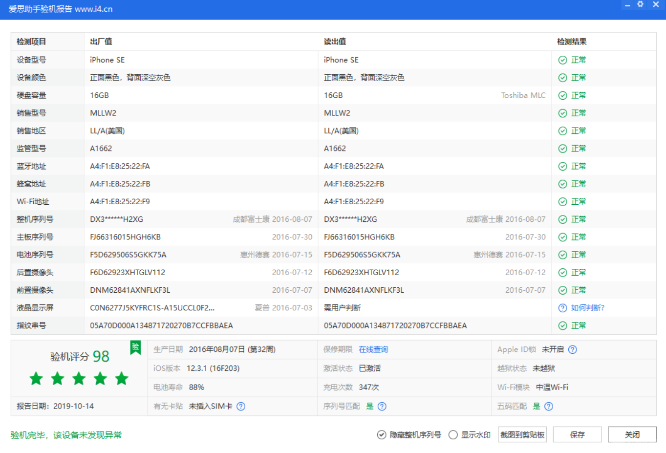 DBA491C035792B8B11835DD8AE204C17.JPG