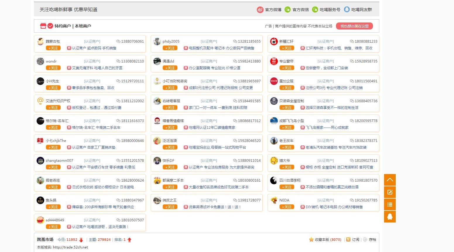 QQ截图20191023224744.jpg