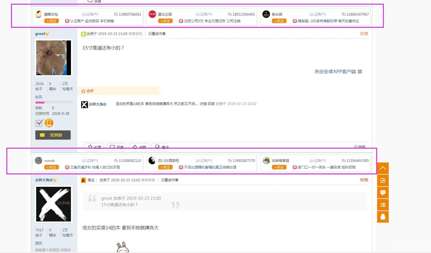 QQ截图20191023224811.jpg