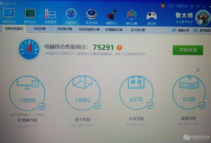 微信图片_201911131003301.png