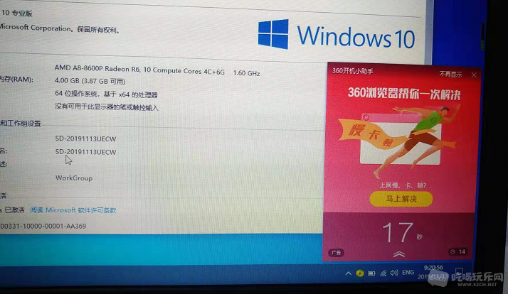 微信图片_201911131003302.png