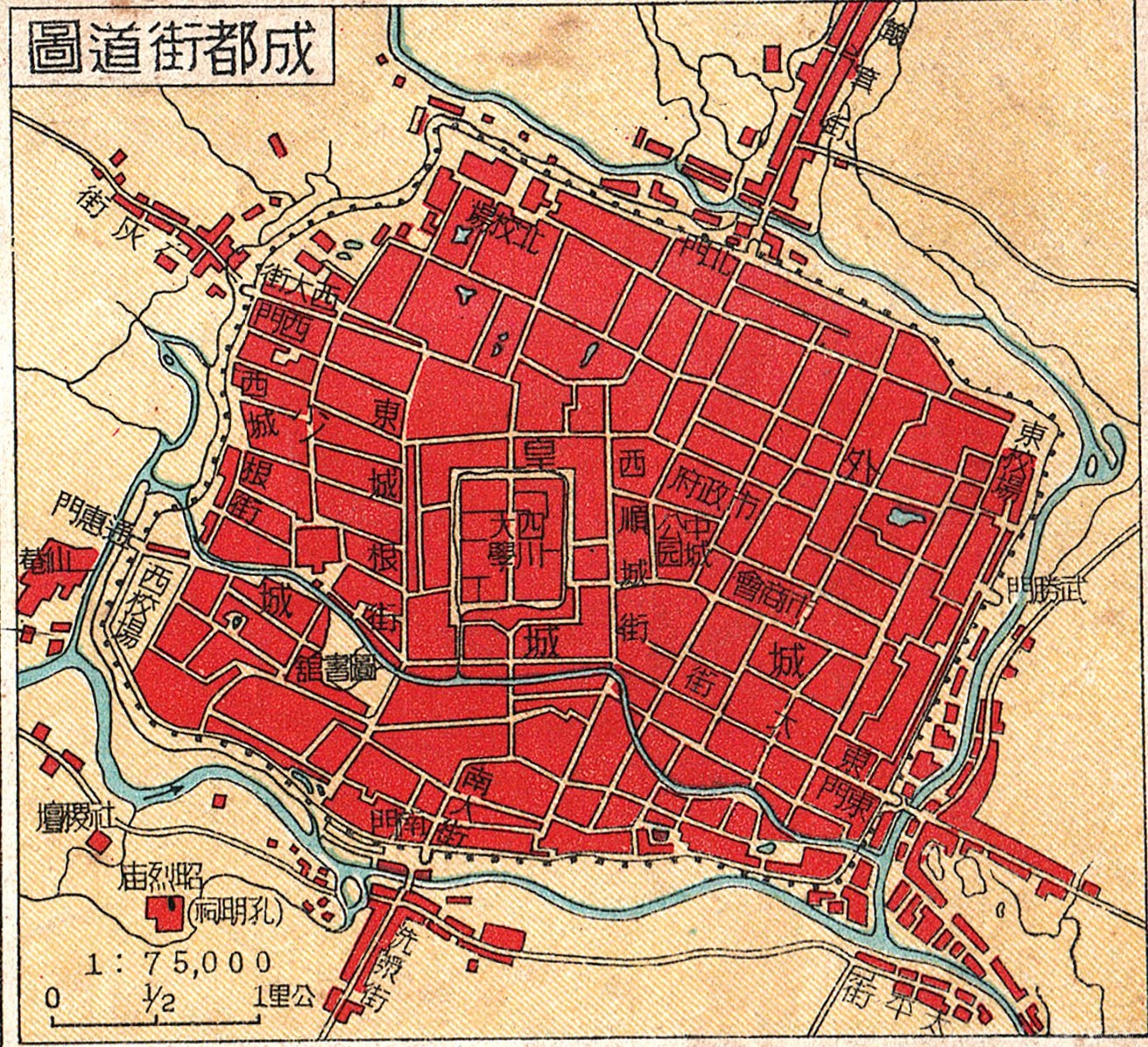 1950年成都.jpg