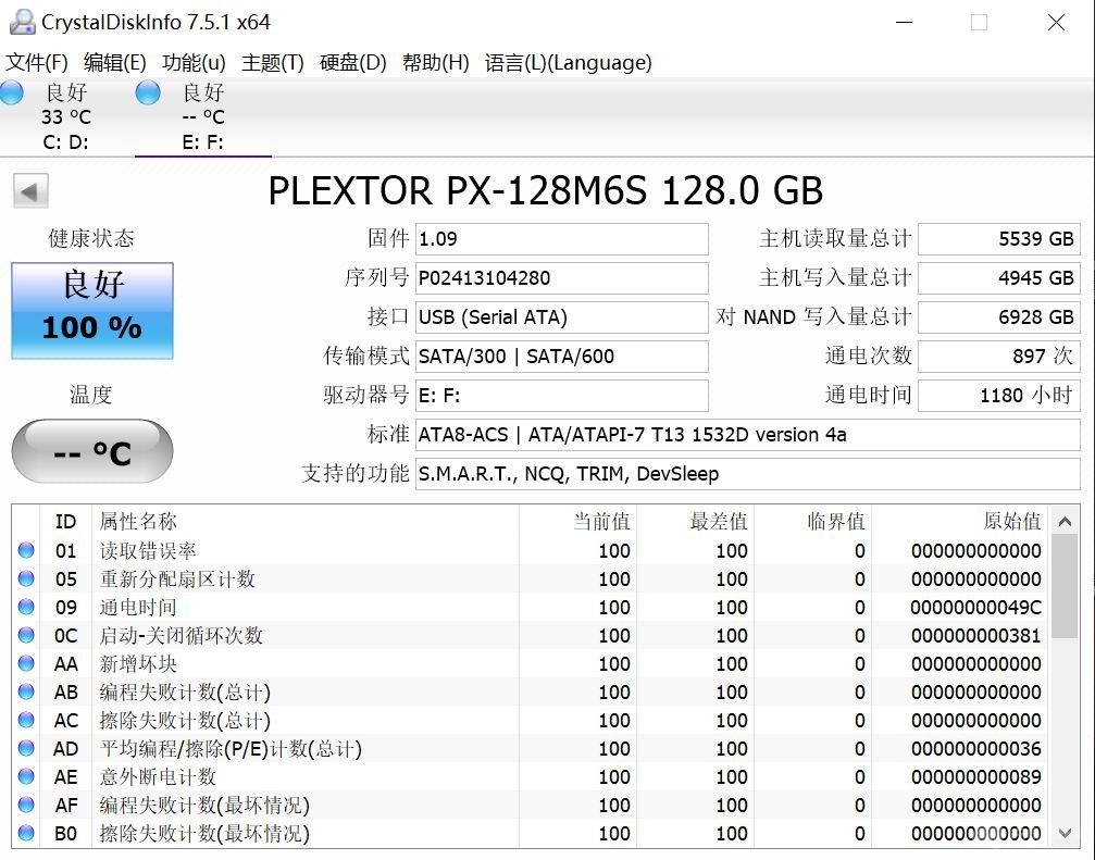 浦科特SSD
