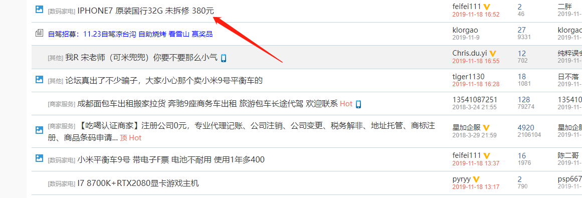 QQ图片20191118173041.png
