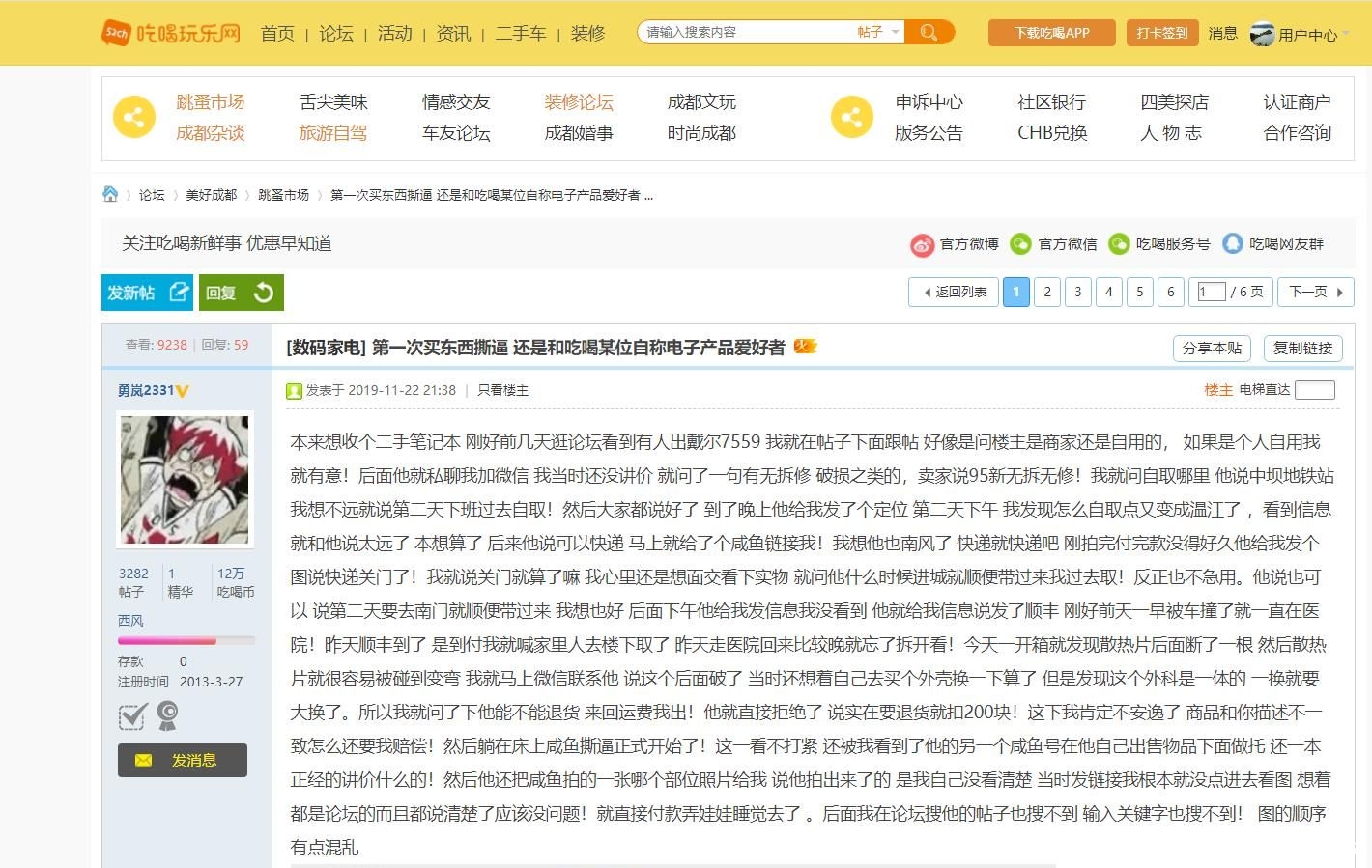 360截图-14085828.jpg