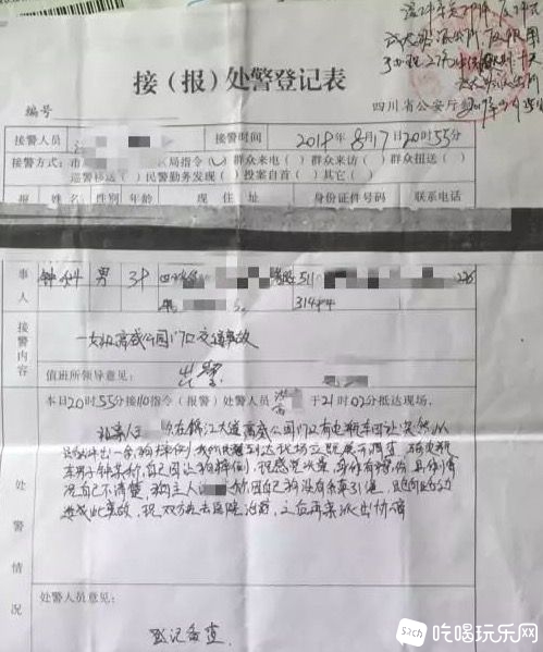 03656581-DEB9-4D79-A123-1699057E86F0.png