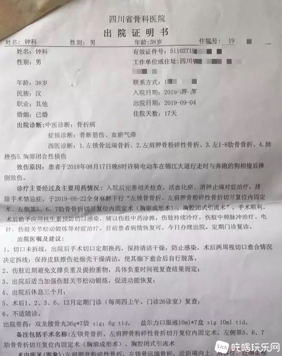 1038285D-6A8D-4986-8482-9F525DFB97F4.png