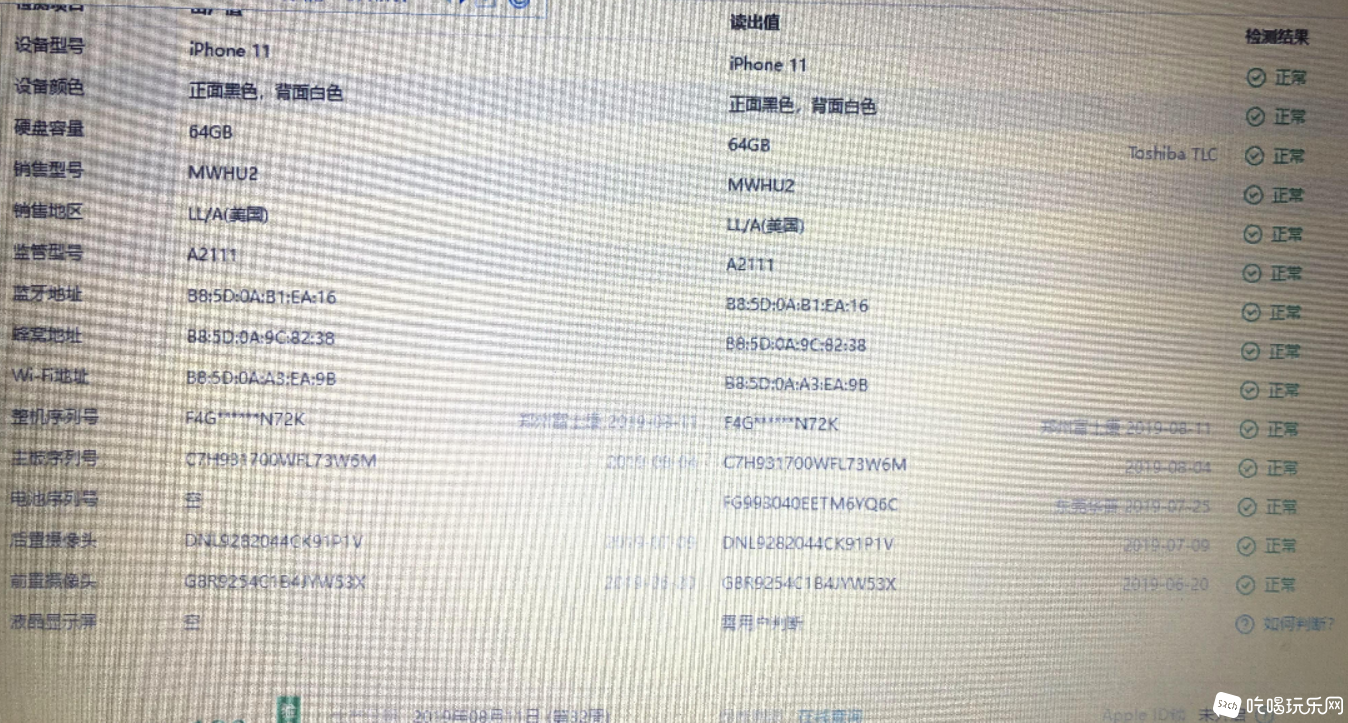 QQ截图20191126025243.png