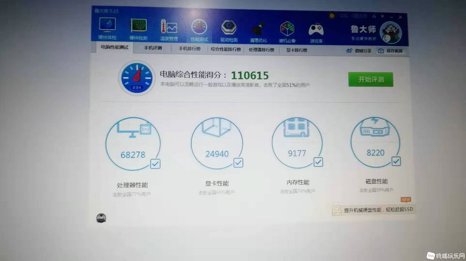 87701.jpg
