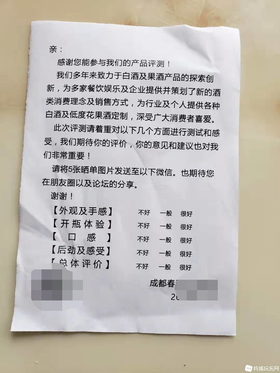微信图片_20191129104355_看图王.jpg