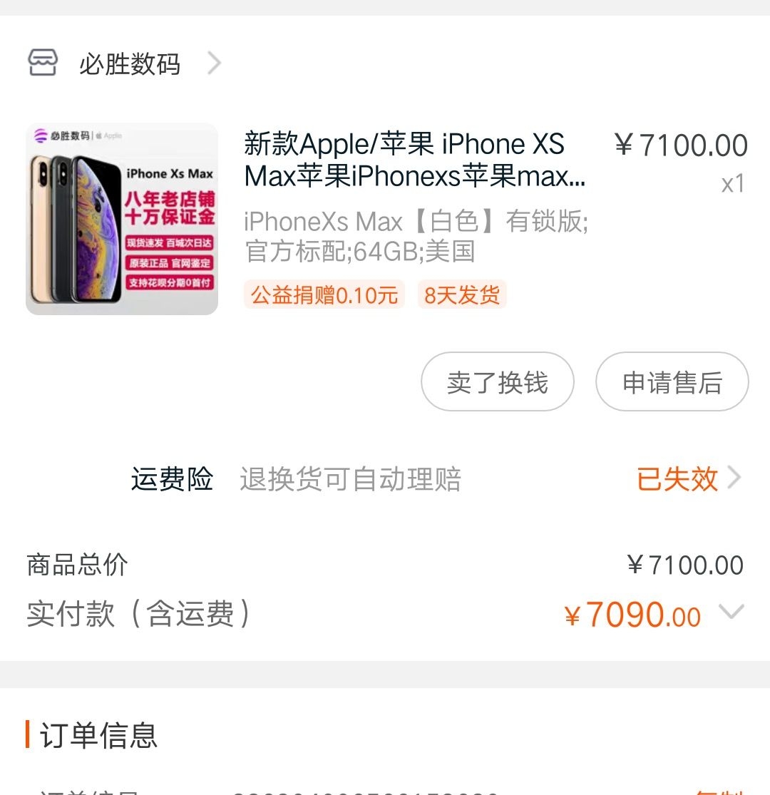 微信图片_20191129174958.jpg