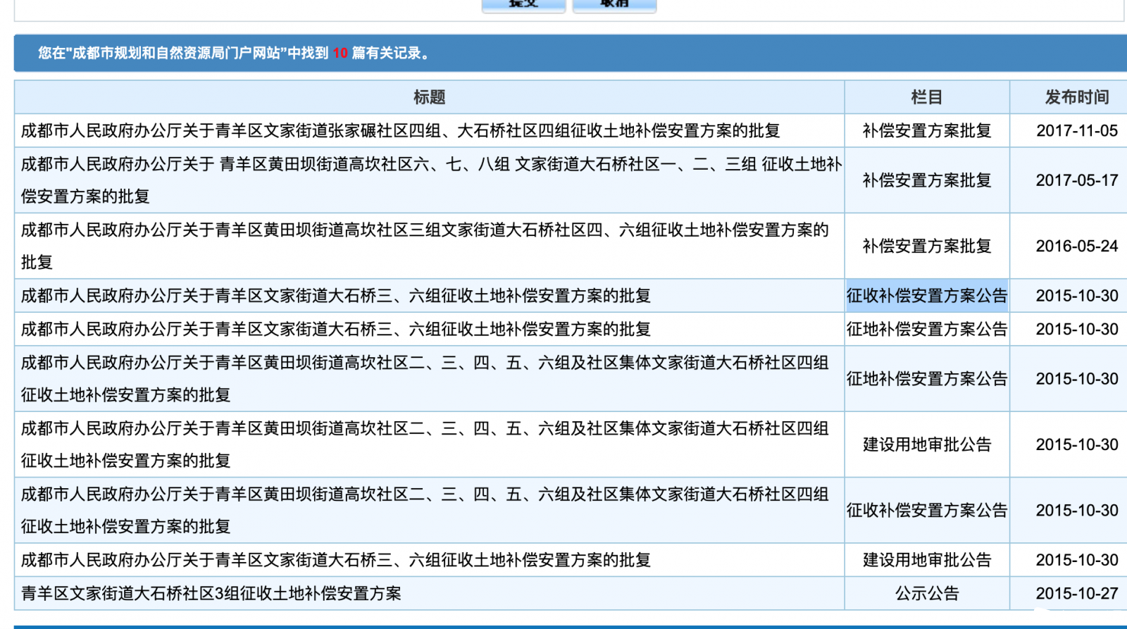 素材6.png