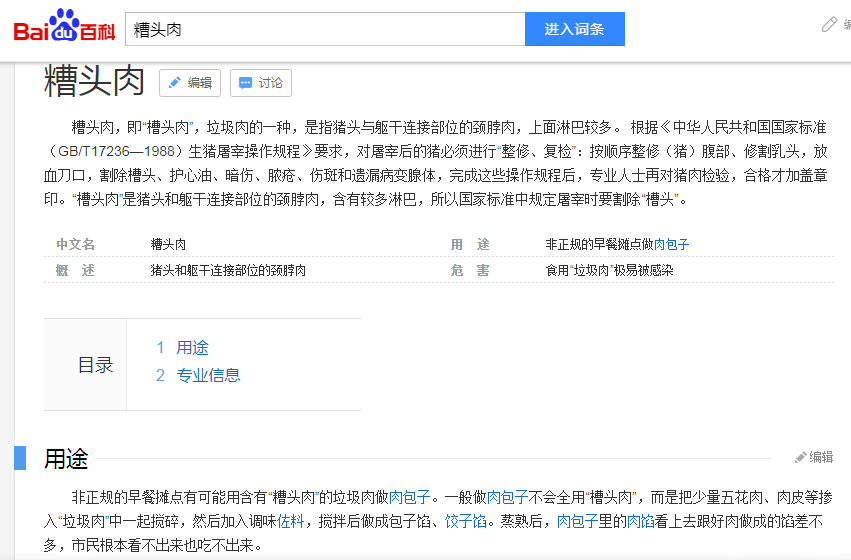 微信图片_20191206135721.png