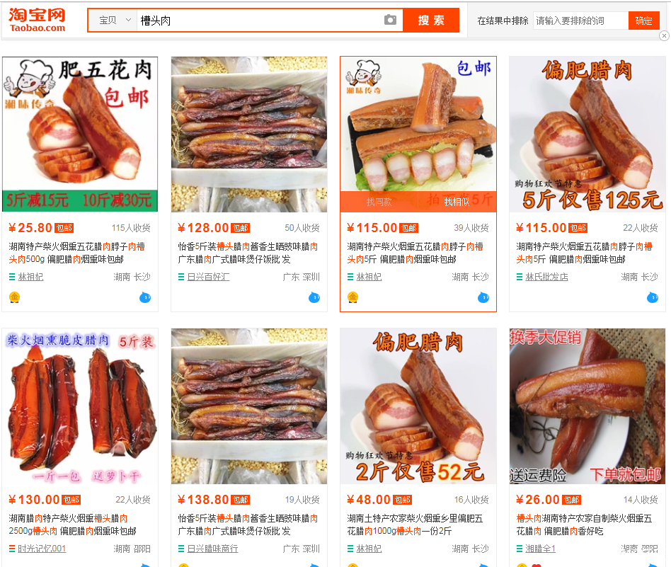 TIM截图20191206140520.png