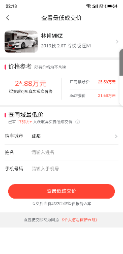 S91216-22183414.png