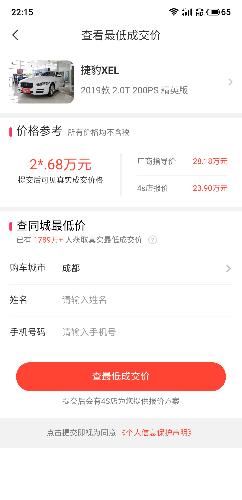 S91216-22151721.png