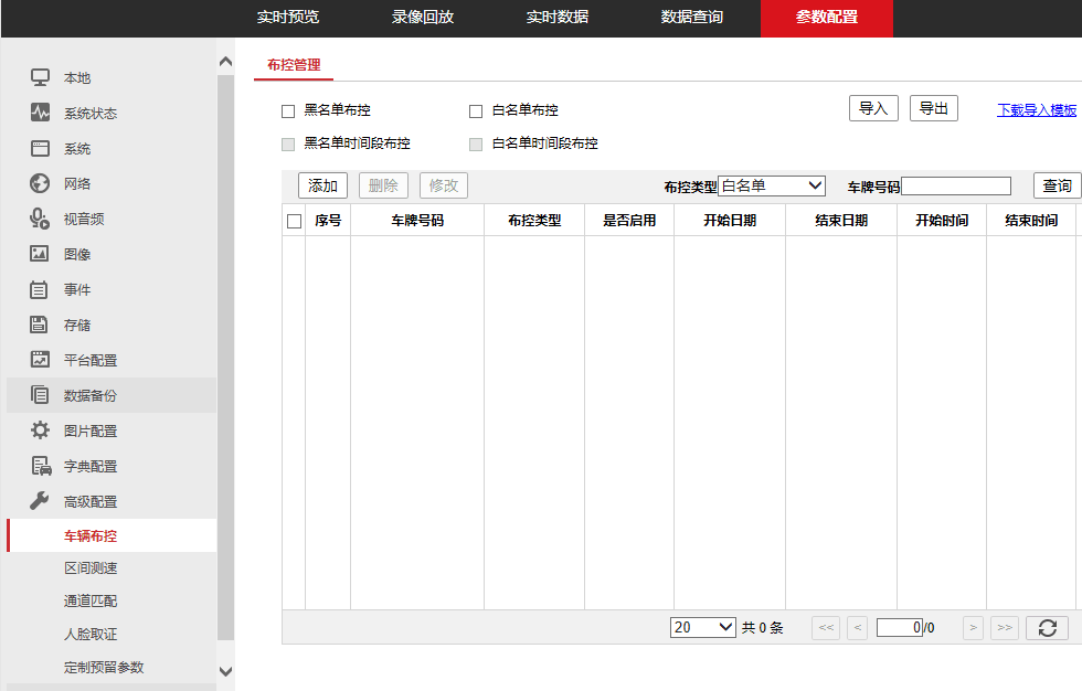 QQ图片20191224144740.png
