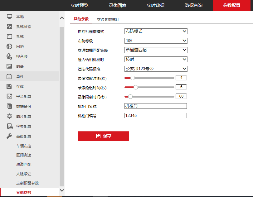 QQ图片20191224144805.png