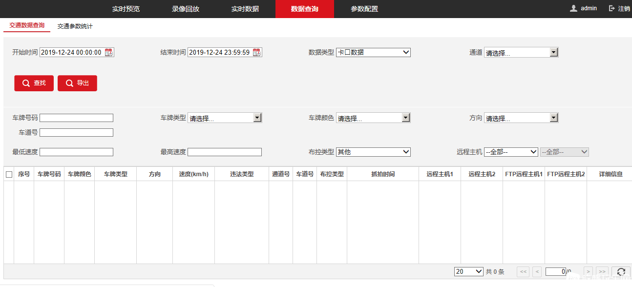QQ图片20191224144819.png
