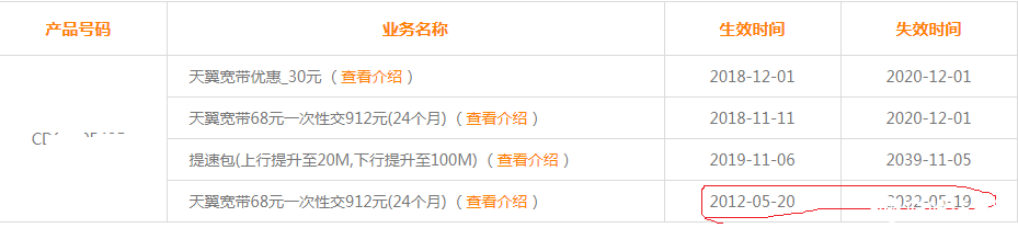 QQ图片20191226100711.png