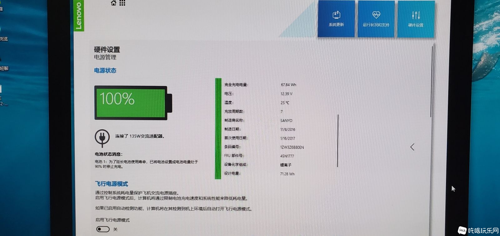 20191227_200418.jpg