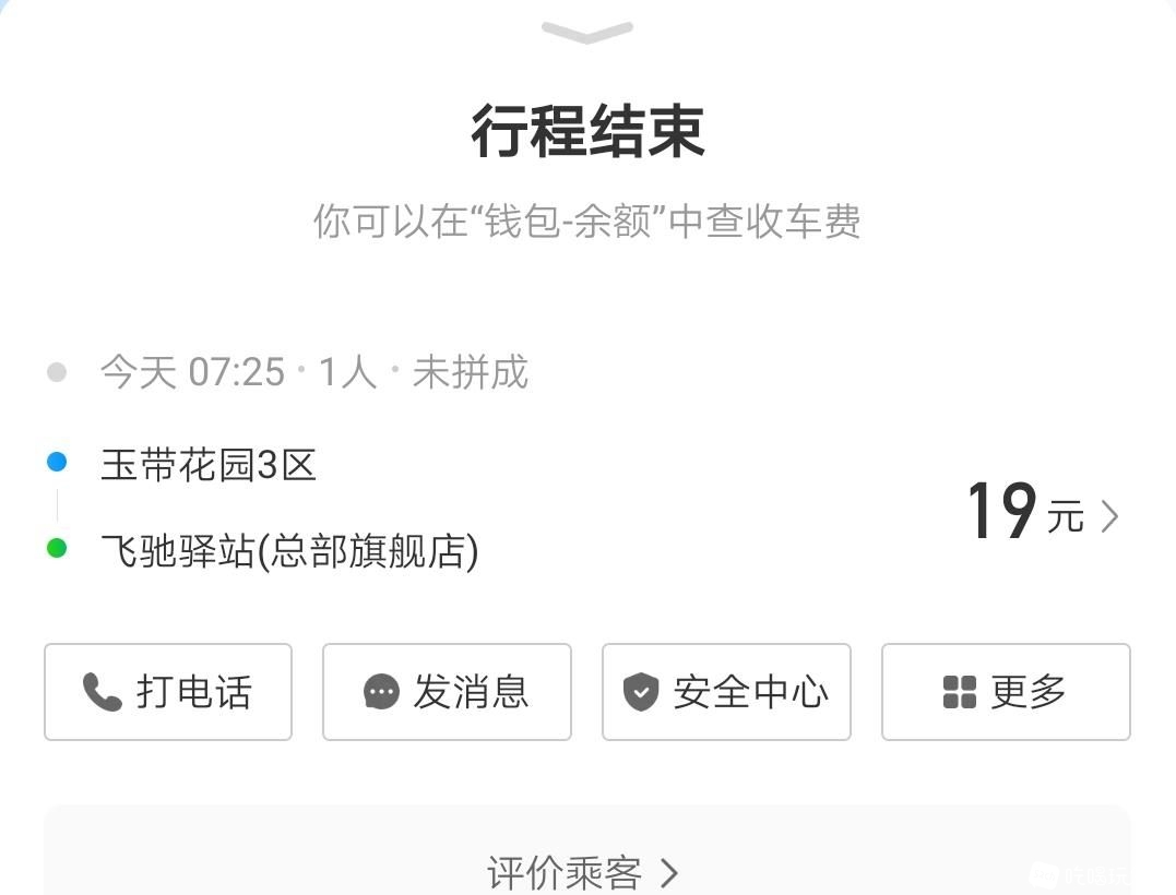 微信图片编辑_20200102145145.jpg