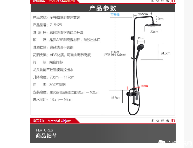 微信图片_20200104145332.png
