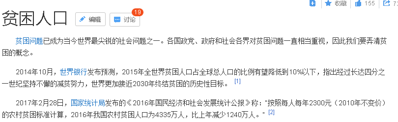 微信图片_20200107111042.png