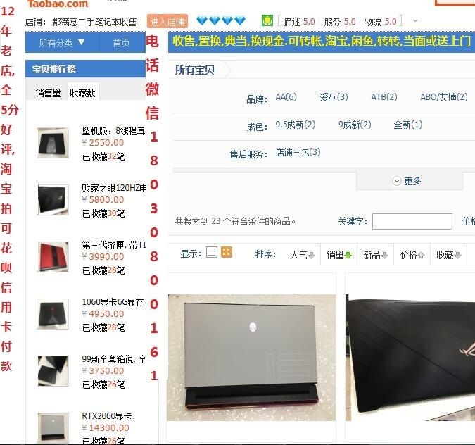 QQ截图20191217211806 - 副本.jpg