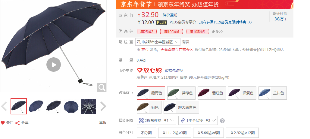 QQ图片20200116170610.png