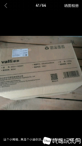 Screenshot_2020-01-20-07-26-09-730_com.jingdong.app.mall.png