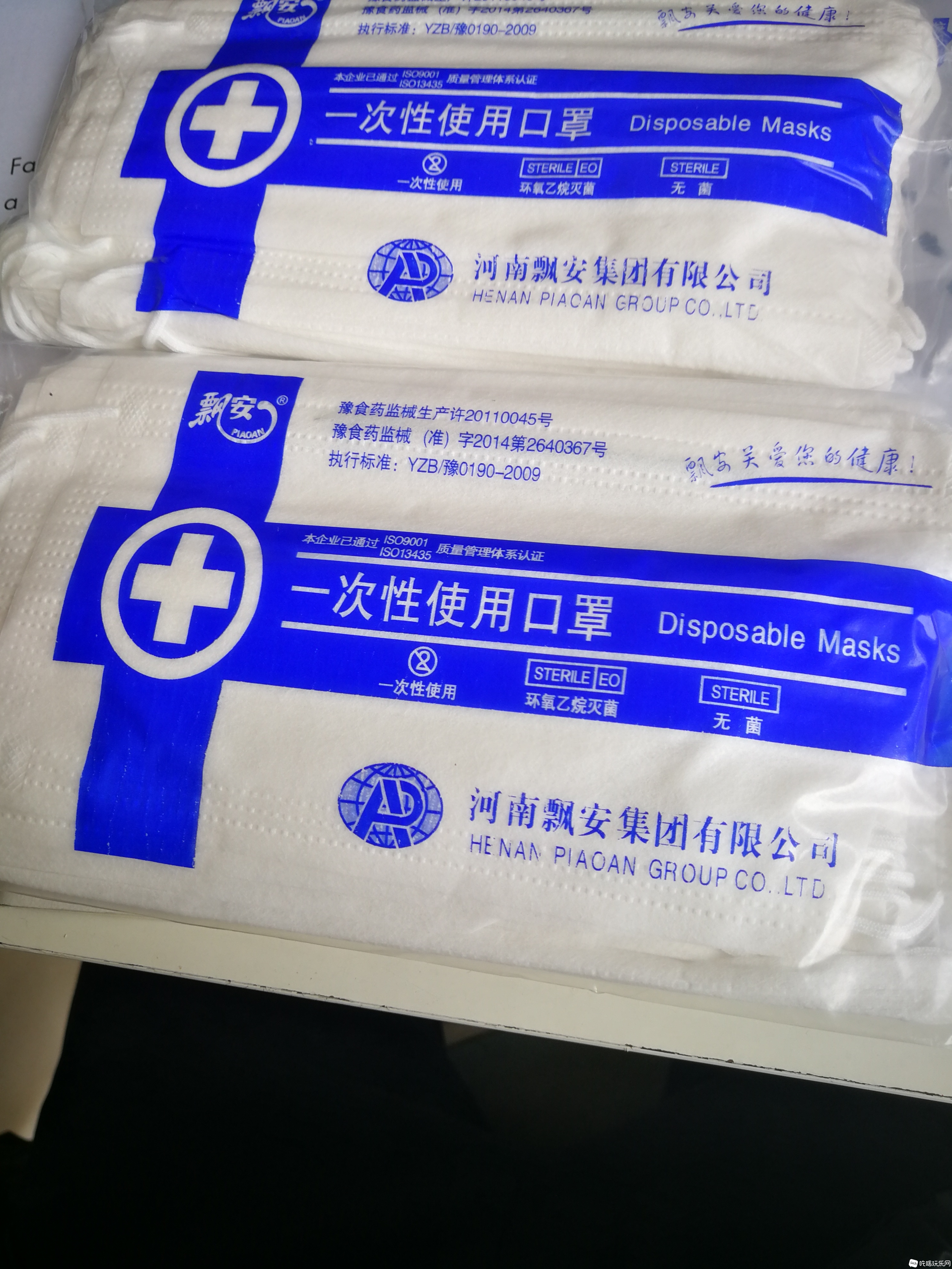 雷竞技APP中邦一次性卫生口罩墟市近况解析及前景预测申报
