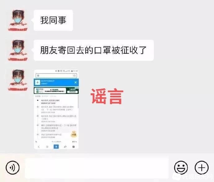 微信图片_20200202165126.jpg