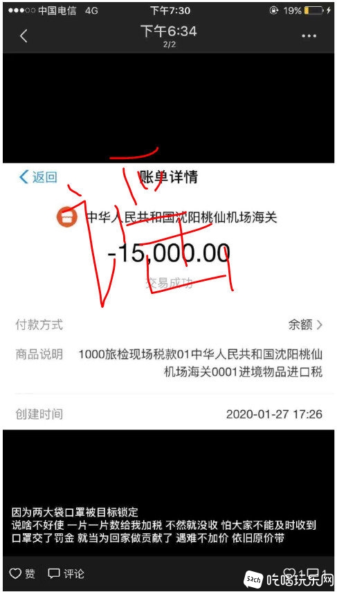 微信图片_20200202165232.jpg